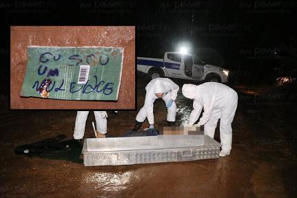 Jovem é assassinado e criminosos deixam bilhete no corpo